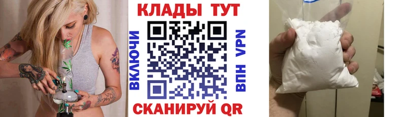 Наркошоп купить Марихуана  Псилоцибиновые грибы  Мефедрон  Красноуфимск