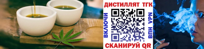 Cannafood конопля  Купить  Красноуфимск 