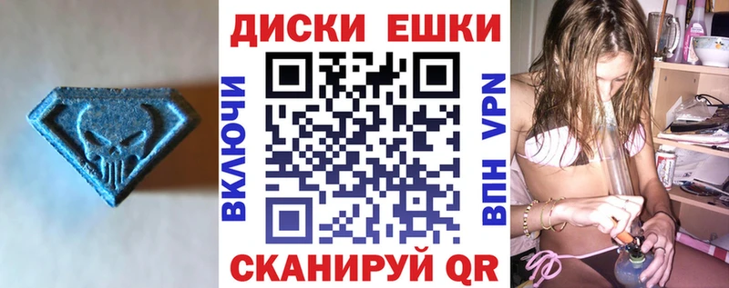 Купить  Красноуфимск  ЭКСТАЗИ Philipp Plein 