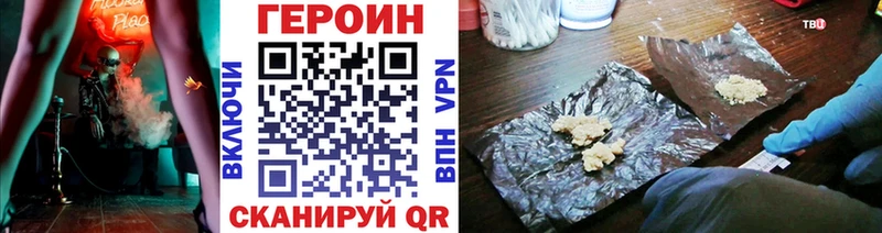 ГЕРОИН гречка Красноуфимск