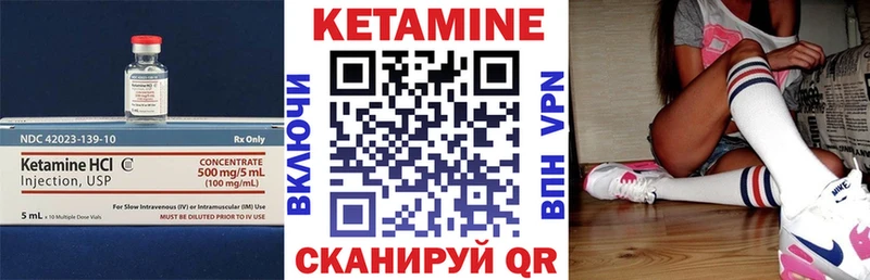 Кетамин ketamine Купить Красноуфимск
