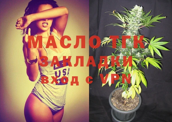 MDMA Гусиноозёрск