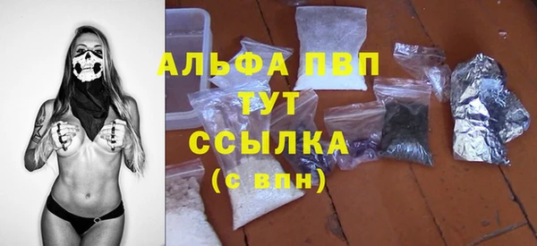 ALPHA-PVP Елабуга