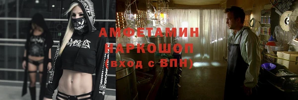 прущий лед Гусь-Хрустальный