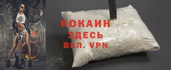 ALPHA-PVP Елабуга