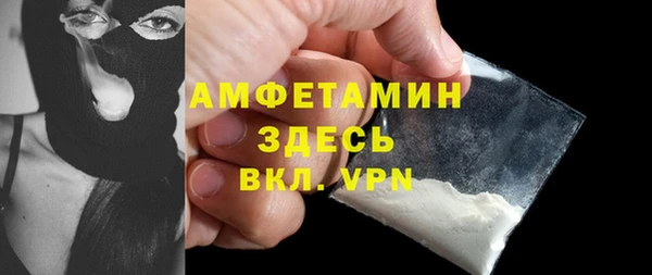 соль курить ск Ельня