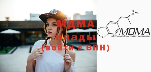 соль курить ск Ельня