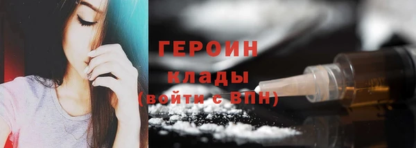 соль курить ск Ельня