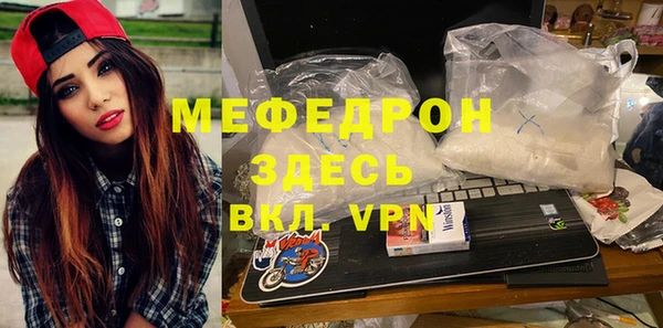 соль курить ск Ельня