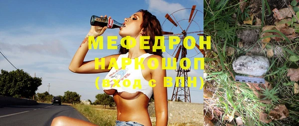 ALPHA-PVP Елабуга