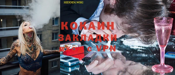 ALPHA-PVP Елабуга