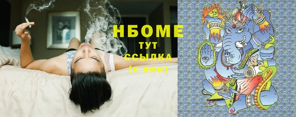 соль курить ск Ельня
