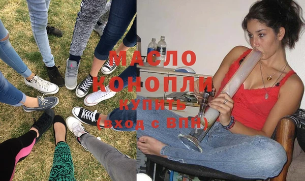 соль курить ск Ельня