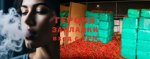 гидропоника Гусев