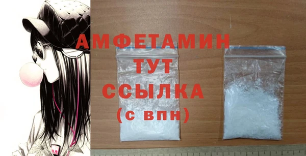 ALPHA-PVP Елабуга