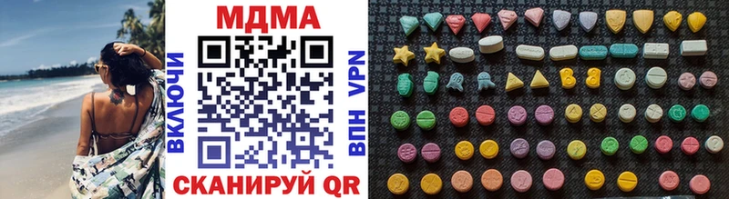 MDMA crystal  Купить закладки  Красноуфимск 