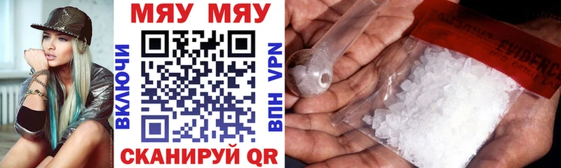 Купить где  Красноуфимск  Меф 4 MMC 
