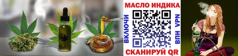 Купить где Красноуфимск ТГК концентрат